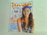 anan 2009年 6/17号 no.1663