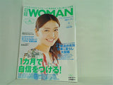 日経ウーマン 2008年 6 月号