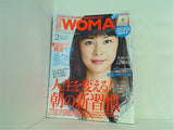 日経ウーマン 2011年 2月号