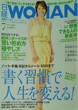 日経ウーマン 2011年 7月号