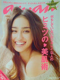 anan 2010年 11/24号 no.1734