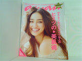 anan 2010年 11/24号 no.1734