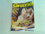 Grazia グラツィア 2010年 9月号