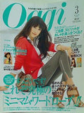 Oggi オッジ 2011年 3月号