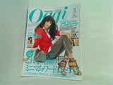 Oggi オッジ 2011年 3月号