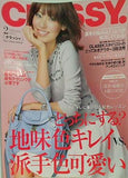 CLASSY. クラッシィ 2012年 2月号