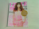 GINGER ジンジャー 2012年 5月号