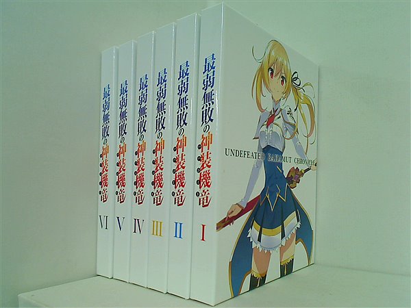 最弱無敗の神装機竜