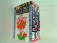 名門フライドチキン小学校 田中 成和 原 ゆたか １巻-５巻。