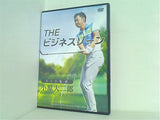 THE ビジネスゾーン 小原大二郎