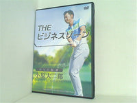 THE ビジネスゾーン 小原大二郎