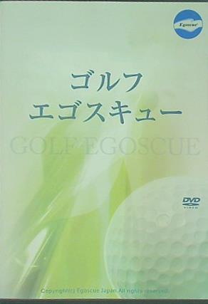 ゴルフ エゴスキュー GOLF EGOSCUE