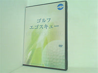 ゴルフ エゴスキュー GOLF EGOSCUE