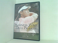 BUSINESS ZONE DRIVE PROGRAM ビジネスゾーンドライブプログラム 小原大二郎
