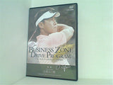 BUSINESS ZONE DRIVE PROGRAM ビジネスゾーンドライブプログラム 小原大二郎