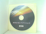 再現性の高いアイアンショット 音声CD 片山晃