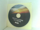 1Rで30パットを切るパターの打ち方 音声CD 片山晃