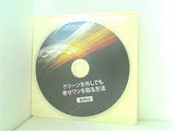 グリーンを外しても寄せワンを取る方法 音声CD 片山晃