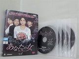あなたの女 Your Woman
