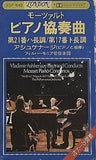 モーツアルト ピアノ協奏曲 第17番 第21番