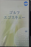 ゴルフ エゴスキュー GOLF EGOSCUE