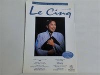 Le Cinq ル・サンク Vol.40