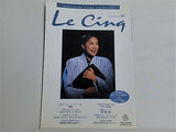 Le Cinq ル・サンク Vol.40