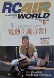 RC AIR WORLD 2002年6月号