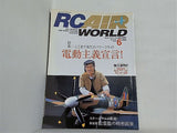 RC AIR WORLD 2002年6月号