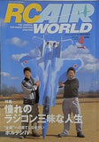 RC AIR WORLD 2004年4月号