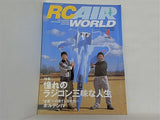 RC AIR WORLD 2004年4月号