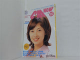 CM NOW Vol.102 2003年 5-6月号 伊東美咲
