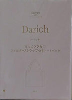 Darich ショルダーストラップつきトートバッグ Sweet 2025年 4月号 特別付録