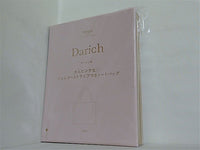 Darich ショルダーストラップつきトートバッグ Sweet 2025年 4月号 特別付録