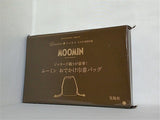 MOOMIN ムーミン おでかけ巾着バッグ リンネル 2025年 4月号 特別付録