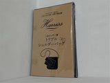 Harriss PARIS トリプルショルダーバッグ 大人のおしゃれ手帖 2025年 4月号 特別付録