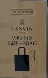LANVIN NOIR リボン付き上品トートBAG GLOW 2025年 4月号 特別付録