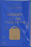 SNOOPY ミラー付きバニティポーチ GLOW 2025年 5月号 特別付録