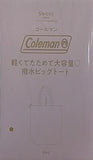 Coleman 軽くてたためて大容量 撥水ビッグトート Sweet 2025年 5月号 特別付録