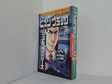 ビッグコミック special issue 別冊 ゴルゴ13シリーズ no.183