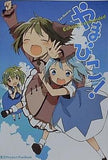 東方 やまびこ！