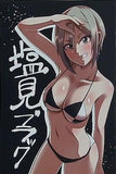 シンデレラガールズ アイマス 塩見ブラック 石井たくま そこで右に曲がれ