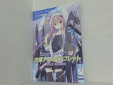 コミックマーケット82 企業ブースパンフレット 2012 SUMMER