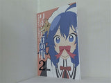 リボンだけの本 2