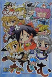 へたれいむEXTRA 東方Project FanBook めたぞーん
