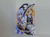 恋色×おてんば娘1 東方Project Fanbook きさらか燦々