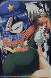 3面B組美鈴先生3学期！！！