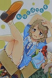 シンデレラガールズ アイマス もりくぼっ