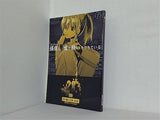 嘘と願いでできている 28 3 きれじ MAJI2