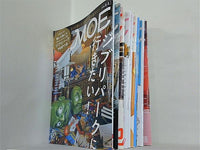 MOE モエ   2023年号 １月号-１２月号。付録欠品。ステッカー付属 7.9.11月号 。